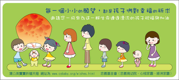 cybabyline.jpg cybabyline.jpg