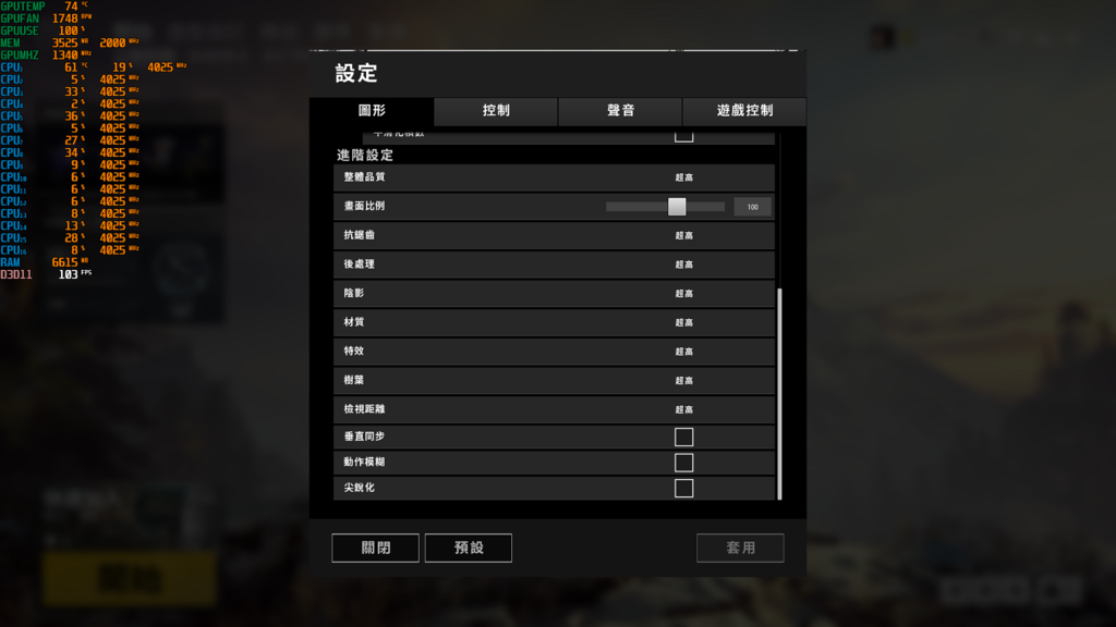 預設PUBG1.png