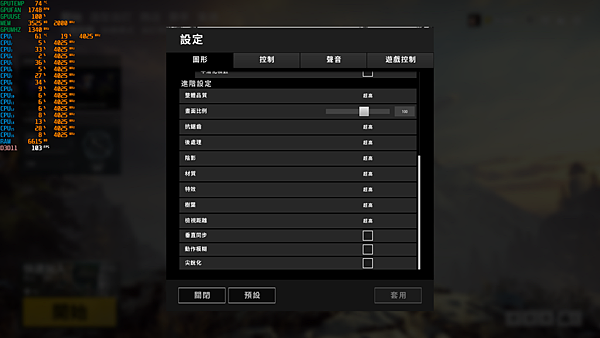 預設PUBG1.png