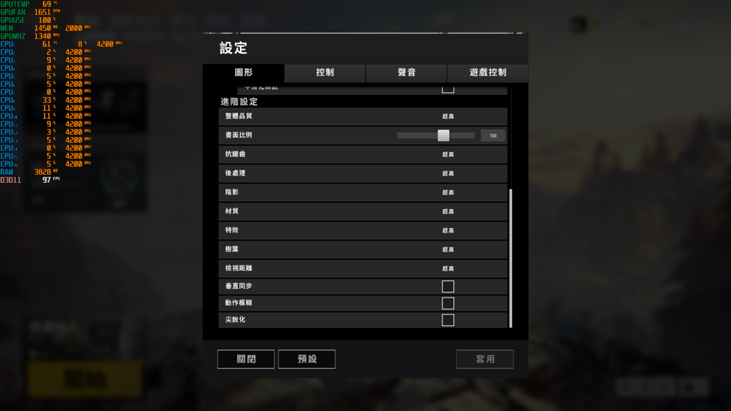 超頻PUBG1.png