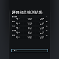 預設R6內建測試.png