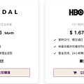 GOINGBUS價3.PNG