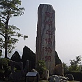 P1111349