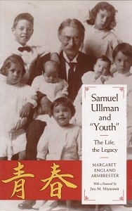 04=Samuel Ullman and Youth-S188x300.jpg 04=Samuel Ullman and Youth-S188x300.jpg