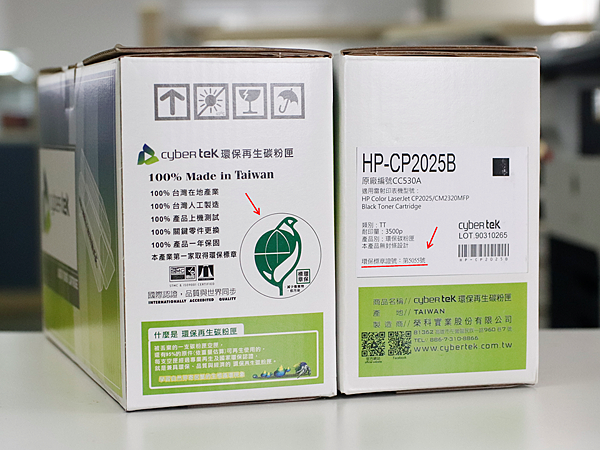 標示證號.PNG 標示證號.PNG