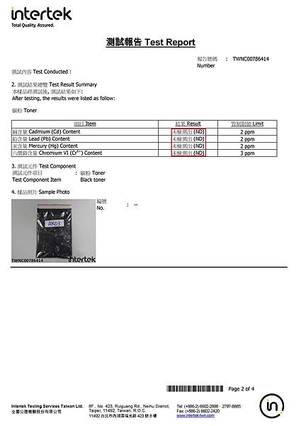 intertek-2.jpg intertek-2.jpg