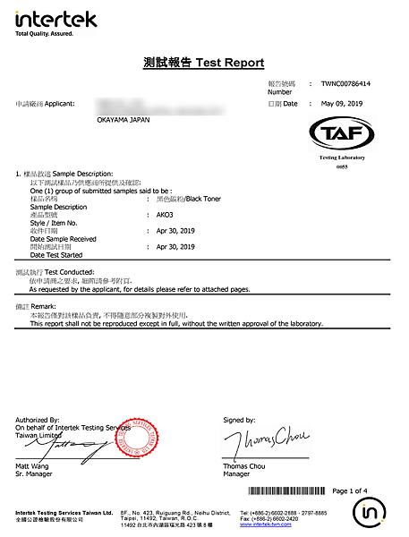 intertek-1.png intertek-1.png