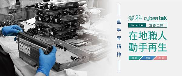 🎉7/7免運節,安心在家上榮科蝦皮🎉 🎉7/7免運節,安心在家上榮科蝦皮🎉