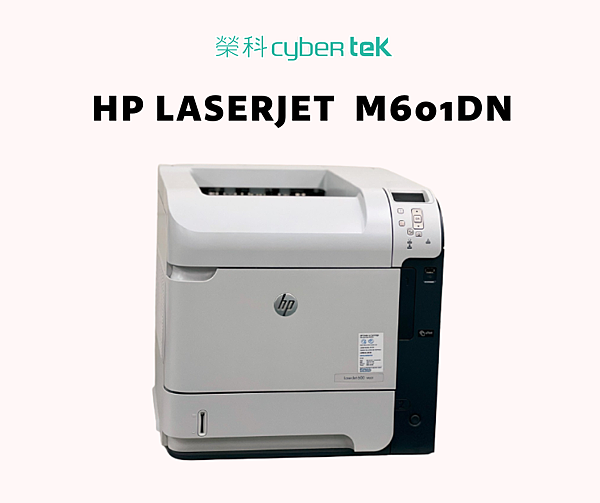 HP LaserJet P2055DN.png HP LaserJet P2055DN.png