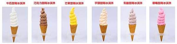 ICE_CREAM_007