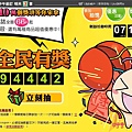 books 抽獎