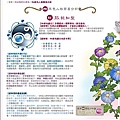 Me原色