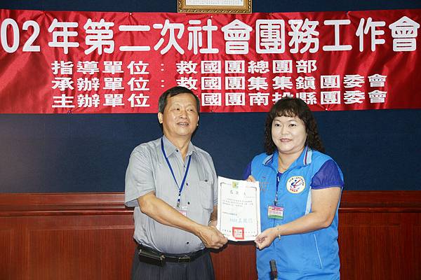 1020623社會團務會報暨參觀集集攔河堰及六輕 (29).JPG