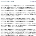 0609華視新聞書香旺台灣、知識滿偏鄉-看見閱讀的力量　鹿谷捐書活動.jpg