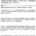 0609蕃新聞救國團南投縣團委會辦理「書香旺台灣、知識滿偏鄉-看見閱讀的力量」捐書活動.jpg