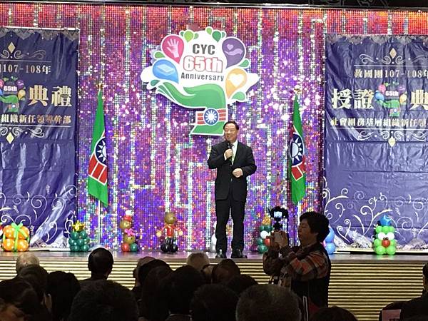 20171210團委會新會長授證_171222_0009.jpg 20171210團委會新會長授證_171222_0009.jpg