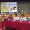 28屆肢智能障礙快樂營_170726_0047.jpg