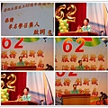 a19.名譽召集人李鍾桂博士致詞.jpg