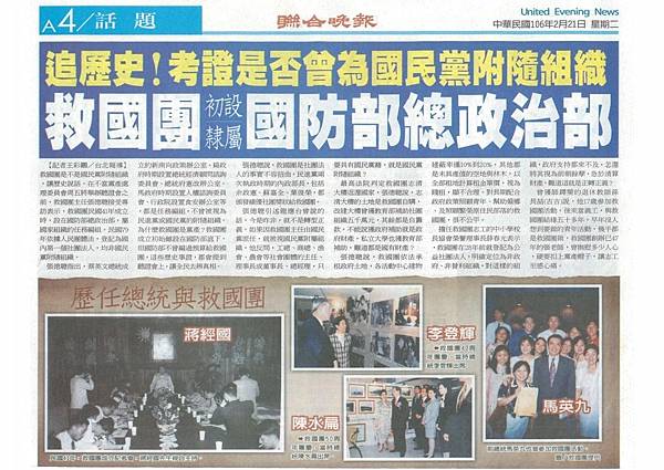 S__22749299.jpg S__22749299.jpg