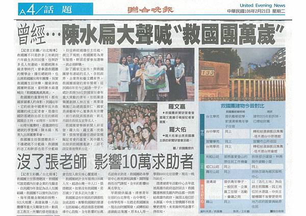 S__22749300.jpg S__22749300.jpg