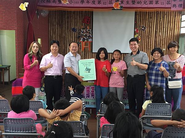 南豐國小學生代表接受贈書.JPG