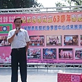 1041025慶祝救國團63週年團慶_5153.jpg