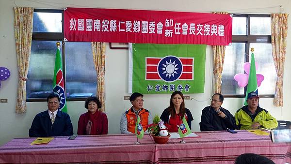 仁愛救國團新卸任交接典禮_171226_0020.jpg