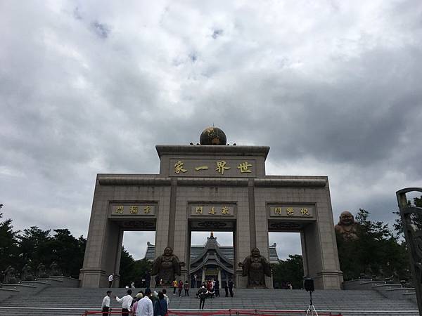 1111志工年度旅遊_171117_0076.jpg 1111志工年度旅遊_171117_0076.jpg