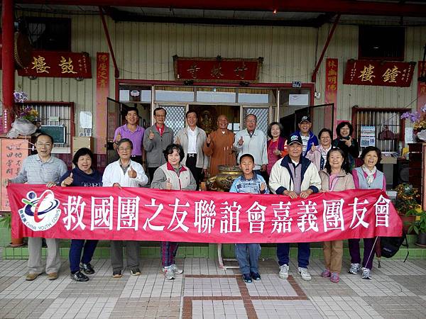 嘉義團友會-104年第一季會員聯誼活動-白河關仔嶺-一葉楠植物園聯誼活動照片