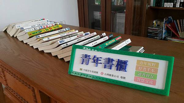 大林鎮青年書櫃換書囉