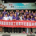 1060409隊慶暨月會淨灘活動_170410_0015.jpg