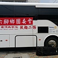 IMAG6072.jpg