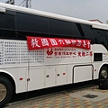 IMAG6071.jpg