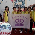 715支援市府嘉家有愛安全上壘活動志工_170802_0044.jpg