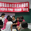 810月會、慶生會、飾品研習、捐書活動_170810_0007.jpg