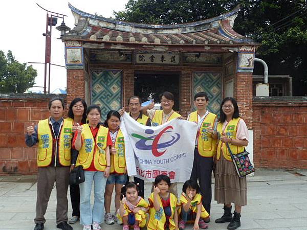 2014救國團於道東書院考生祈福典禮義工幫忙照片09