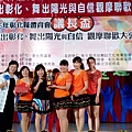 1016議長盃舞動人生舞蹈大賽_3913.jpg