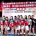 1016議長盃舞動人生舞蹈大賽_4041.jpg