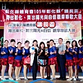 1016議長盃舞動人生舞蹈大賽_9552.jpg