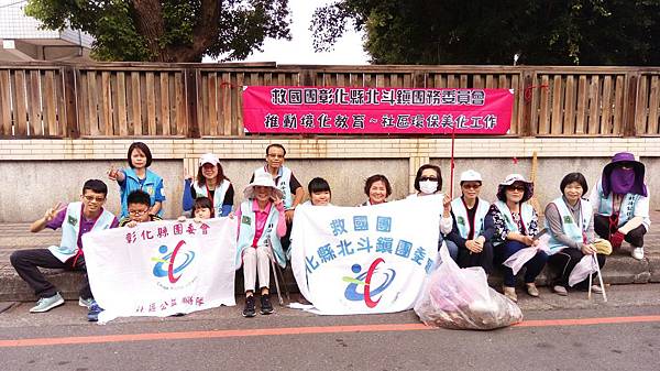 0506北斗團委_境化教育 社區美化活動_170508_0004 0506北斗團委_境化教育 社區美化活動_170508_0004