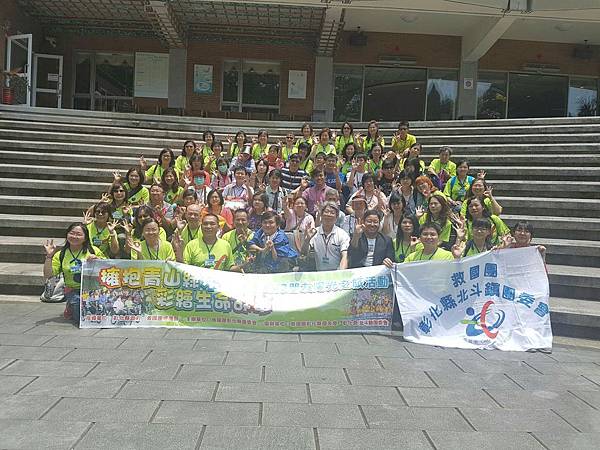 0507北斗團委 擁抱青山綠水 身障之旅_170508_0002 0507北斗團委 擁抱青山綠水 身障之旅_170508_0002
