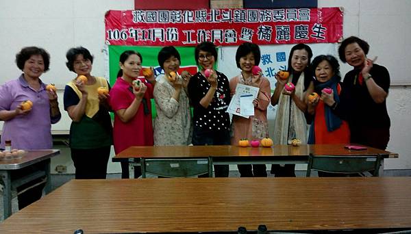 1114北斗鎮_橘麗慶生義工知能活動_171116_0007 1114北斗鎮_橘麗慶生義工知能活動_171116_0007