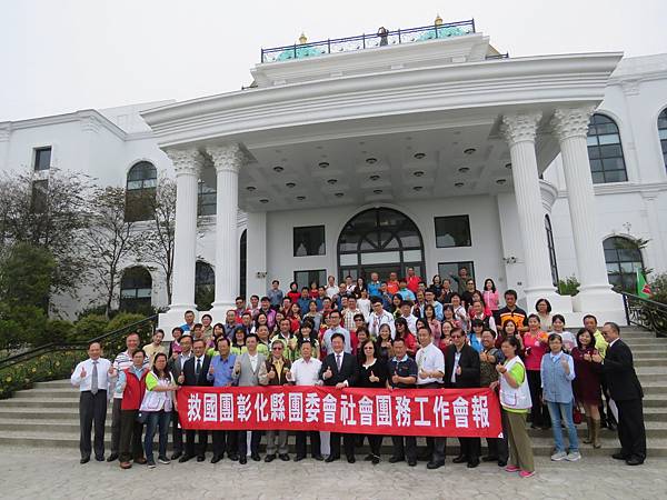 0304二水-第一季社會團務工作會報_180311_0135.jpg 0304二水-第一季社會團務工作會報_180311_0135.jpg