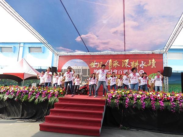 0401埤頭鄉農會慶百年~表演_180402_0011.jpg 0401埤頭鄉農會慶百年~表演_180402_0011.jpg