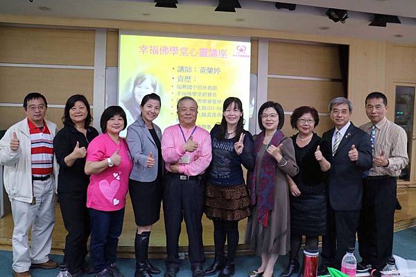 222幸福學堂聯合主辦心靈講座大業大學_170223_0001.jpg 222幸福學堂聯合主辦心靈講座大業大學_170223_0001.jpg