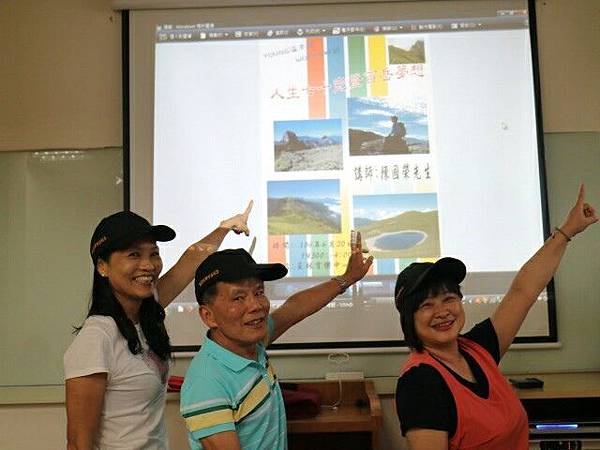 五月幹部會議_170722_0002.jpg 五月幹部會議_170722_0002.jpg