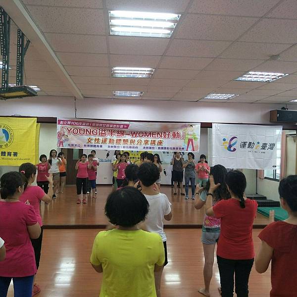 711運動i臺灣計劃「婦女」競爭型計劃_170722_0001.jpg 711運動i臺灣計劃「婦女」競爭型計劃_170722_0001.jpg
