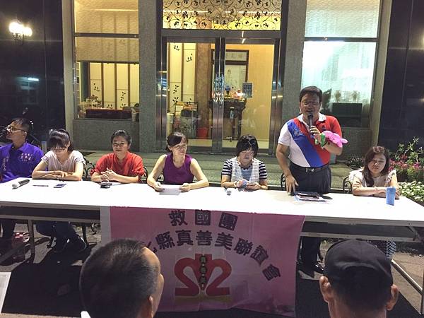 106-8-18月會暨父親節慶祝活動_170819_0009.jpg 106-8-18月會暨父親節慶祝活動_170819_0009.jpg