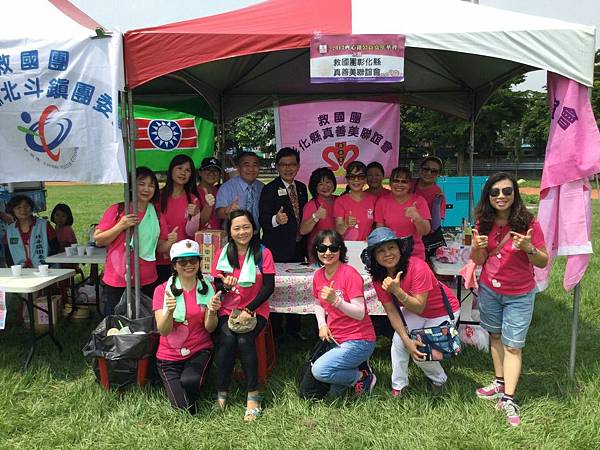 99齊心做公益愛心園遊會_170924_0002.jpg 99齊心做公益愛心園遊會_170924_0002.jpg