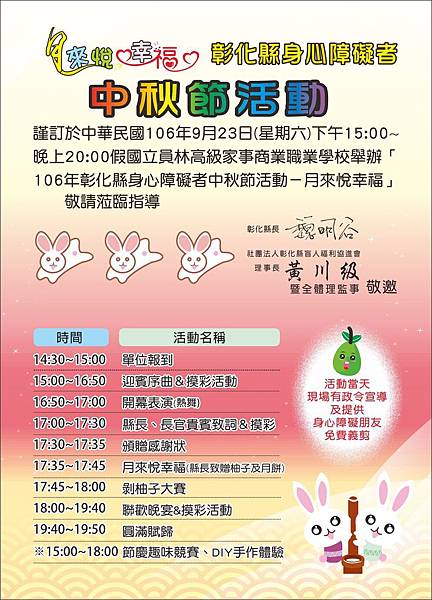 邀請函-1.jpg 邀請函-1.jpg